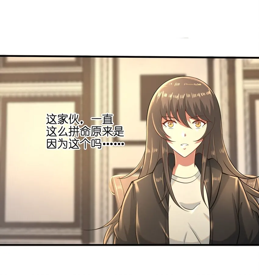 035 还有十天 第45页