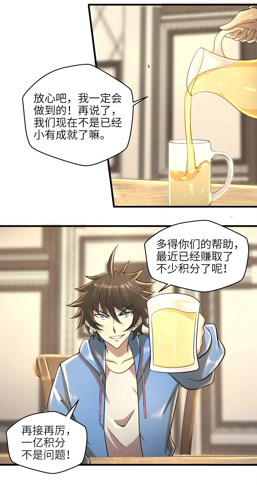 035 还有十天 第47页