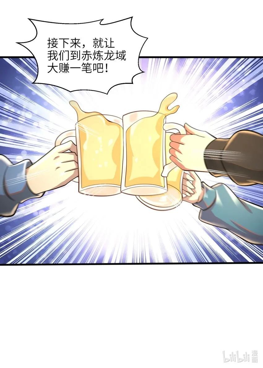 035 还有十天 第49页