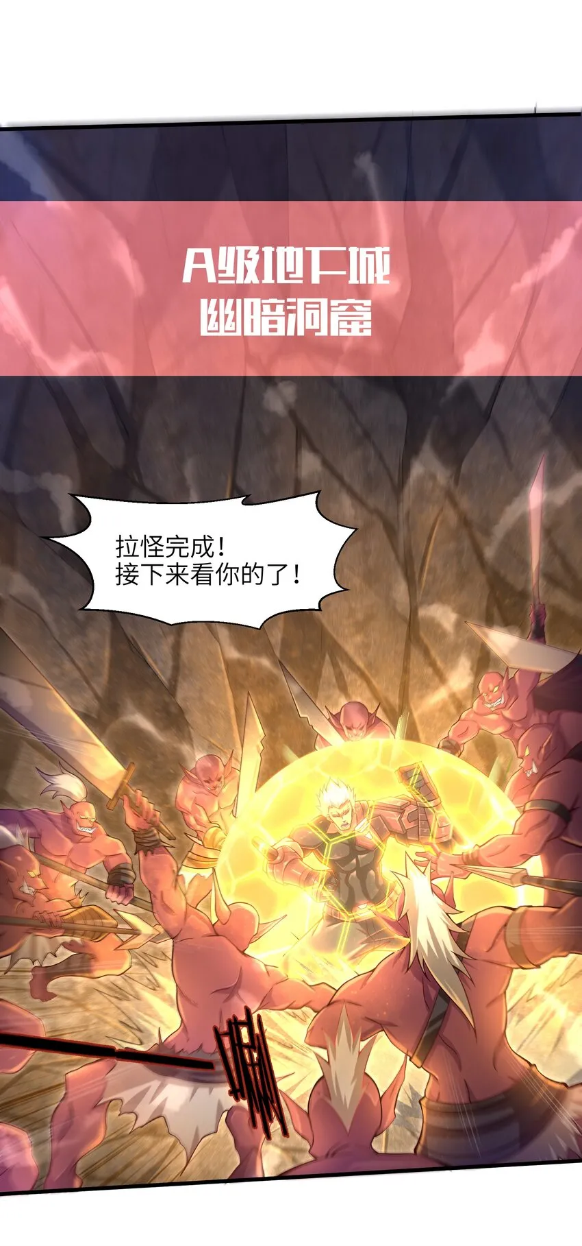 036 这家伙是什么人啊 第3页