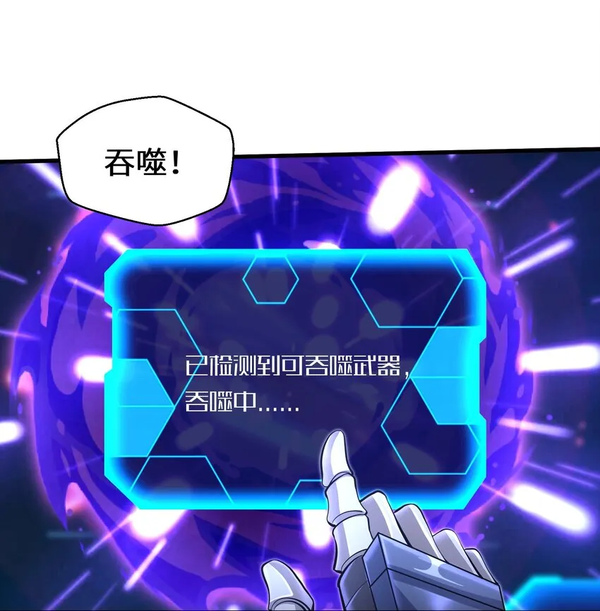 036 这家伙是什么人啊 第12页