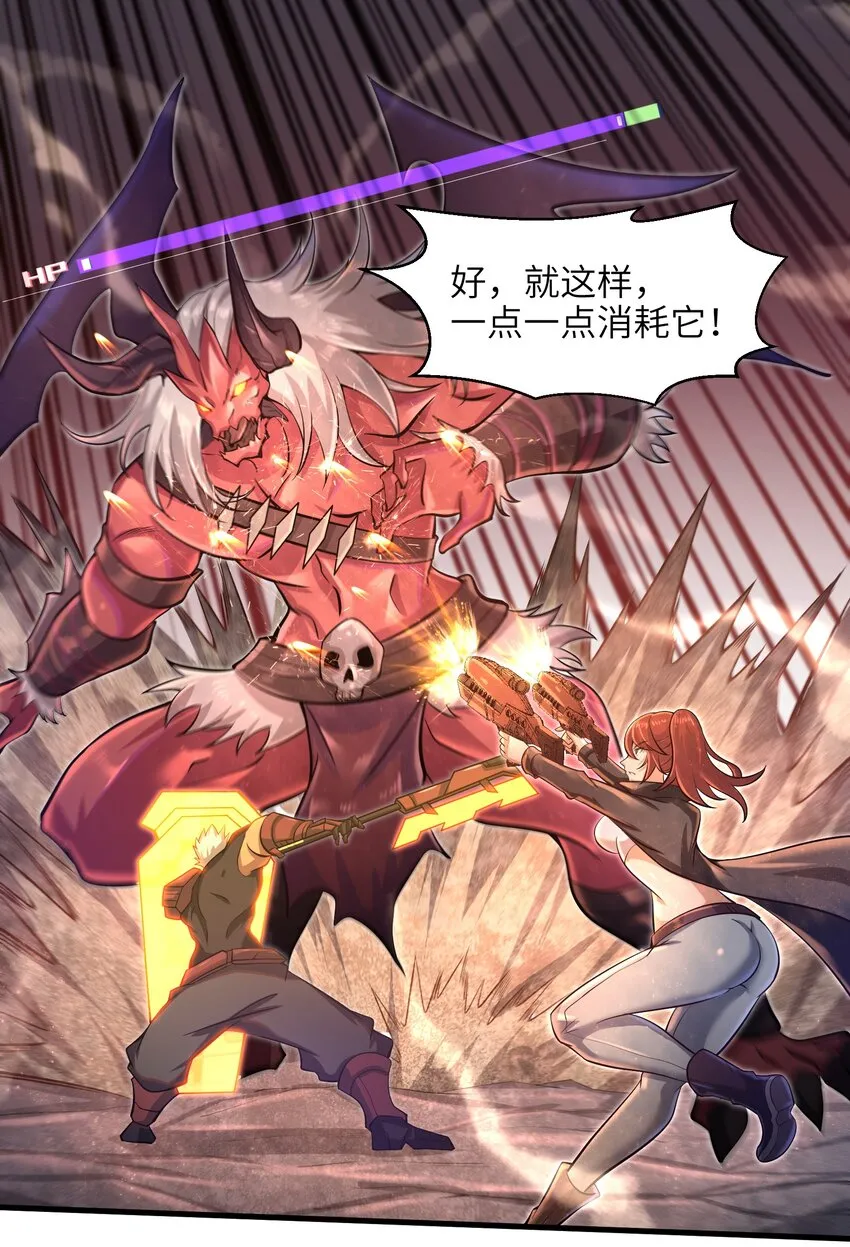 036 这家伙是什么人啊 第18页