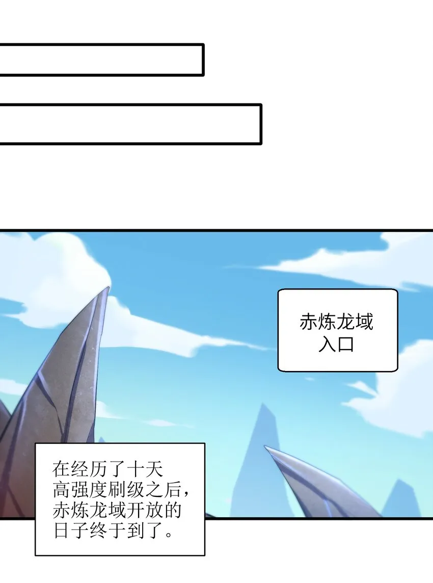 037 欧皇翻车 第2页