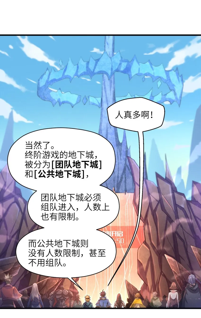 037 欧皇翻车 第4页
