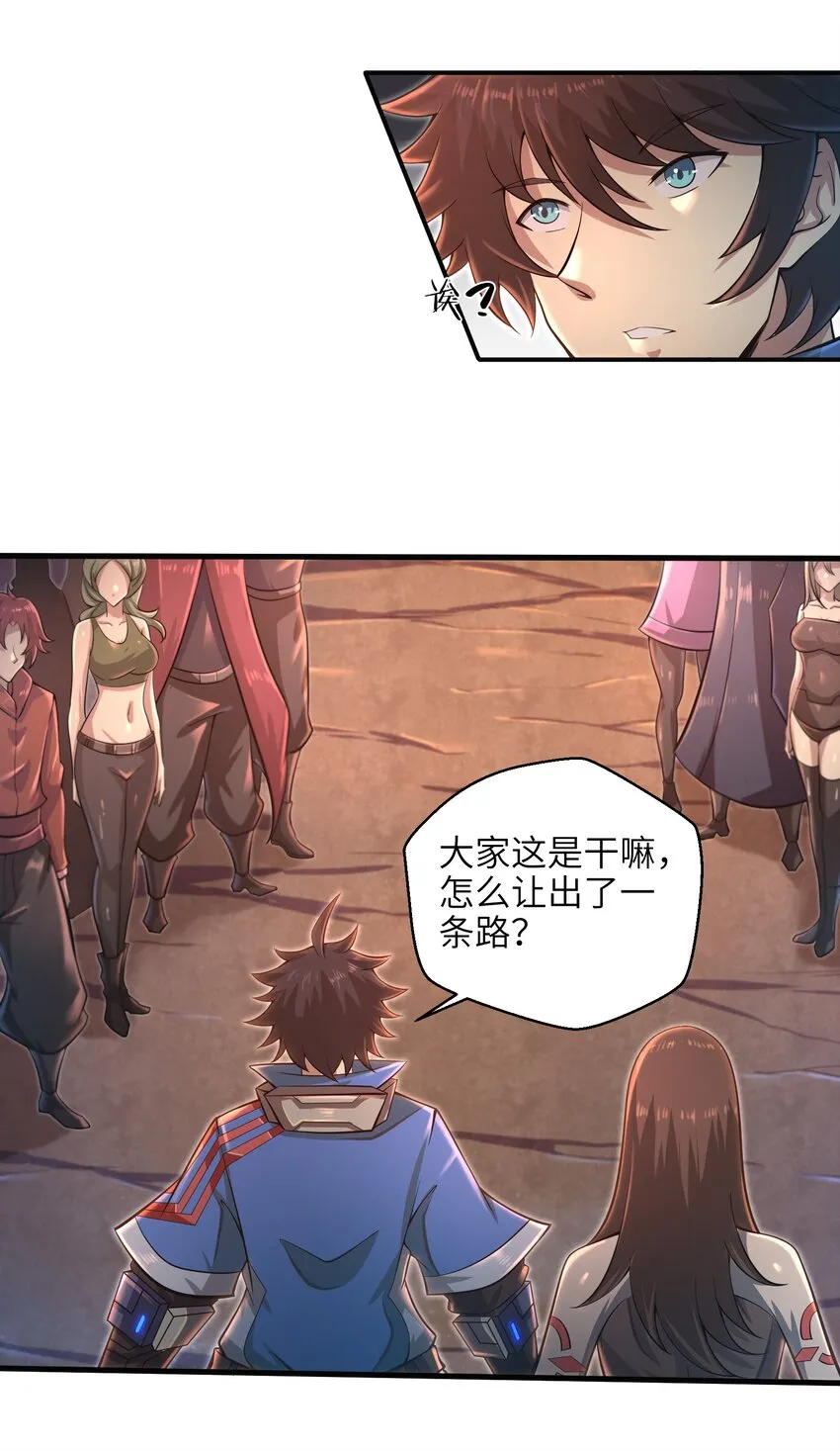 037 欧皇翻车 第8页