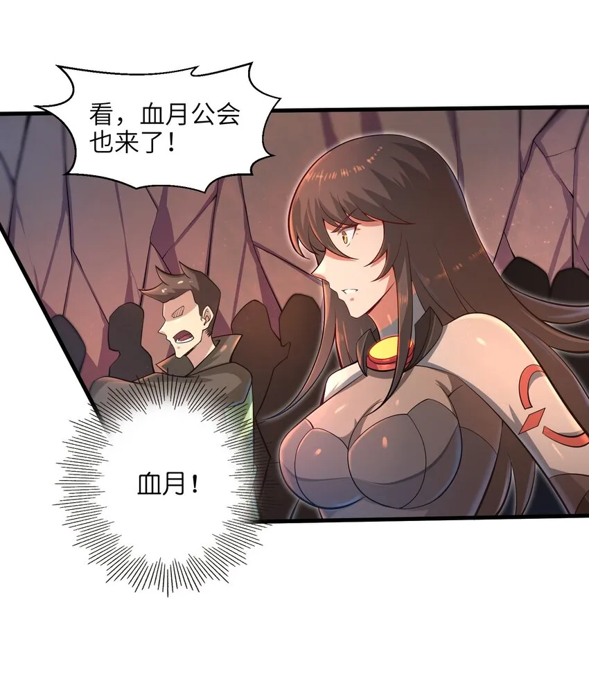 037 欧皇翻车 第22页