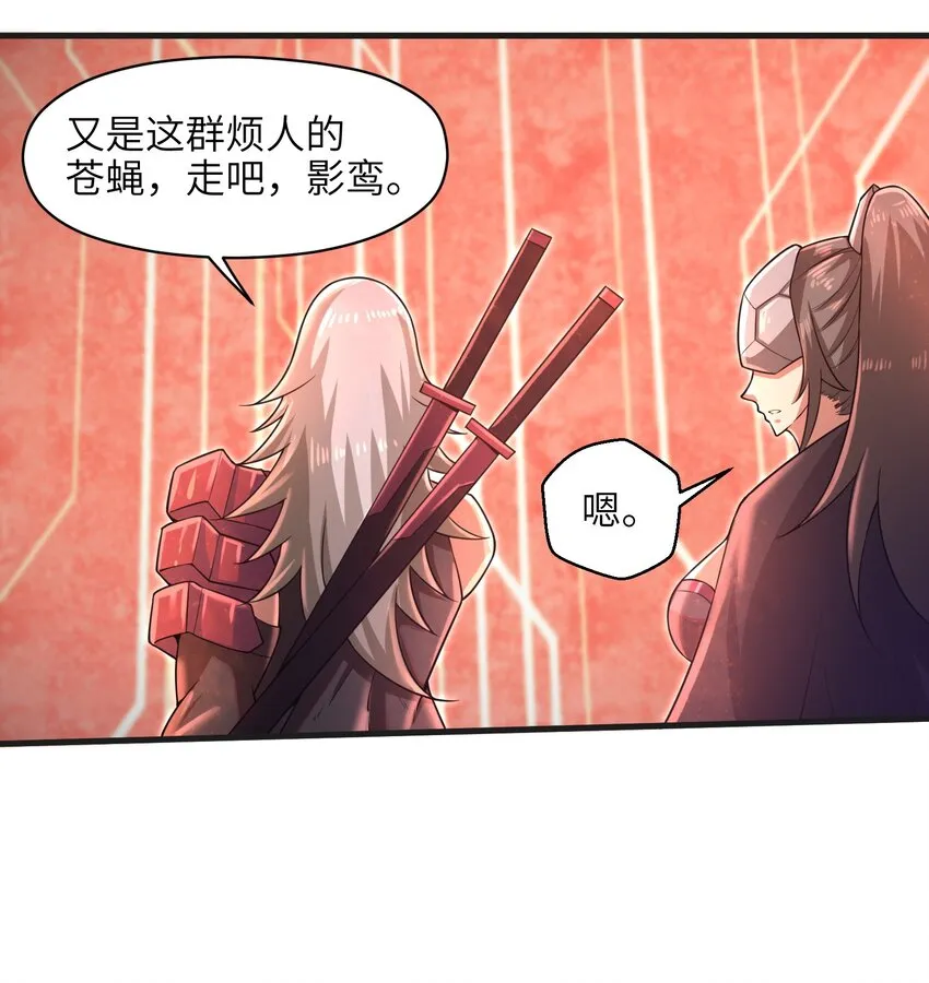 037 欧皇翻车 第40页