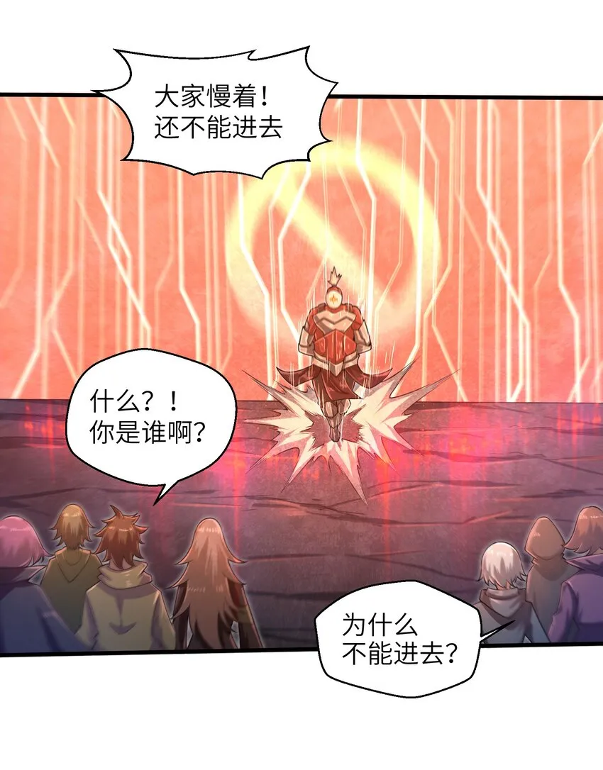 037 欧皇翻车 第44页