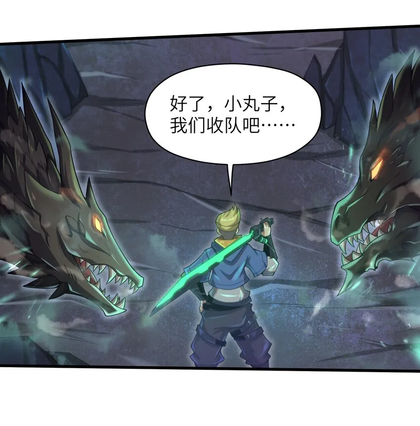 038 各自的实力 第11页