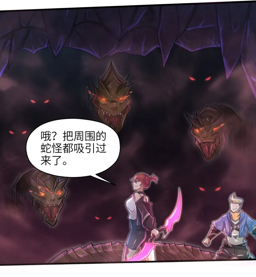 038 各自的实力 第15页