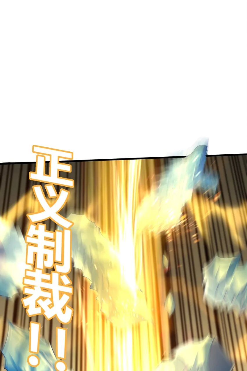 038 各自的实力 第28页