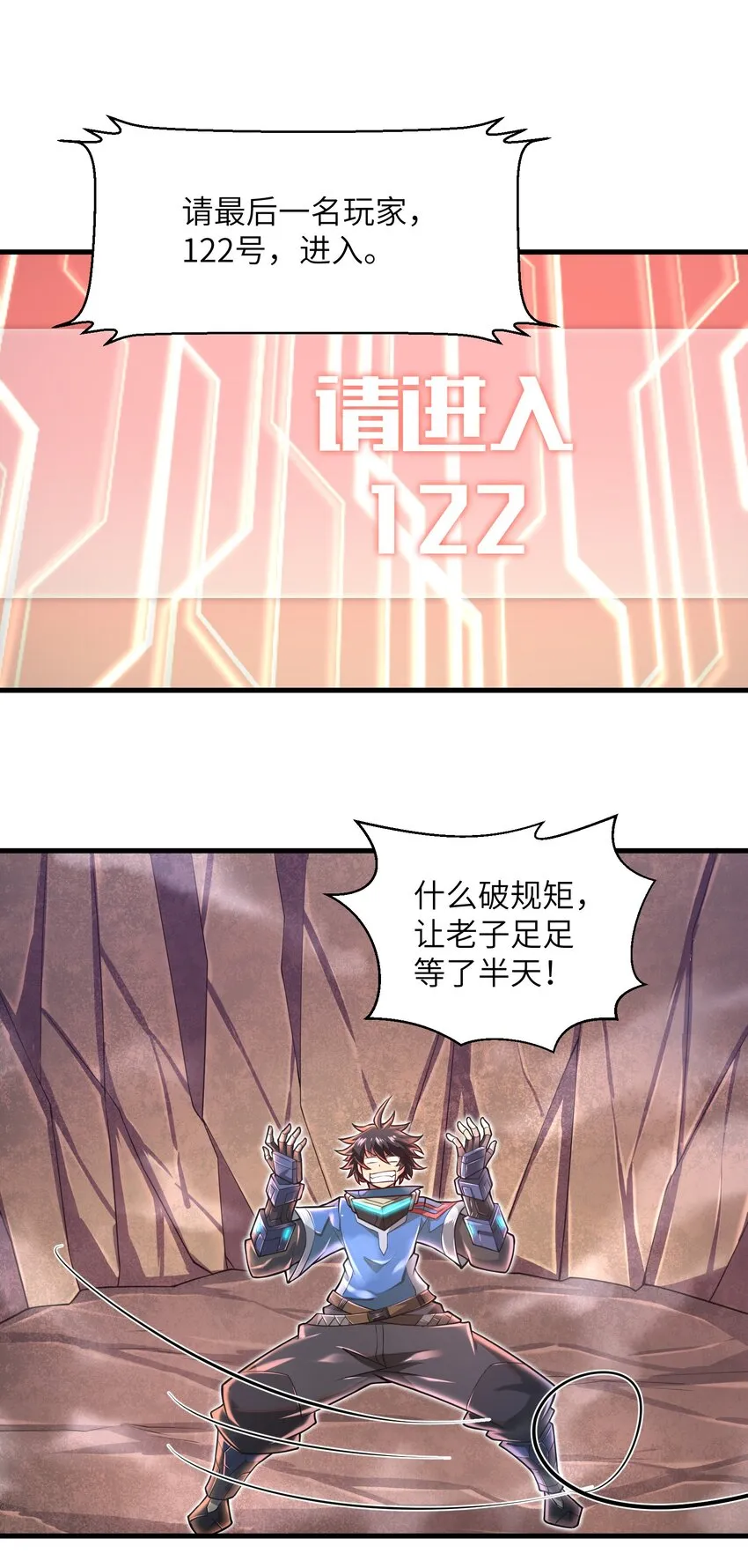 039 骑着扫把的魔女？！ 第7页