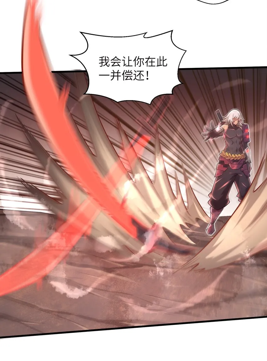 039 骑着扫把的魔女？！ 第16页