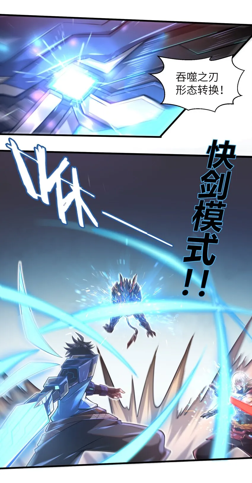 039 骑着扫把的魔女？！ 第22页
