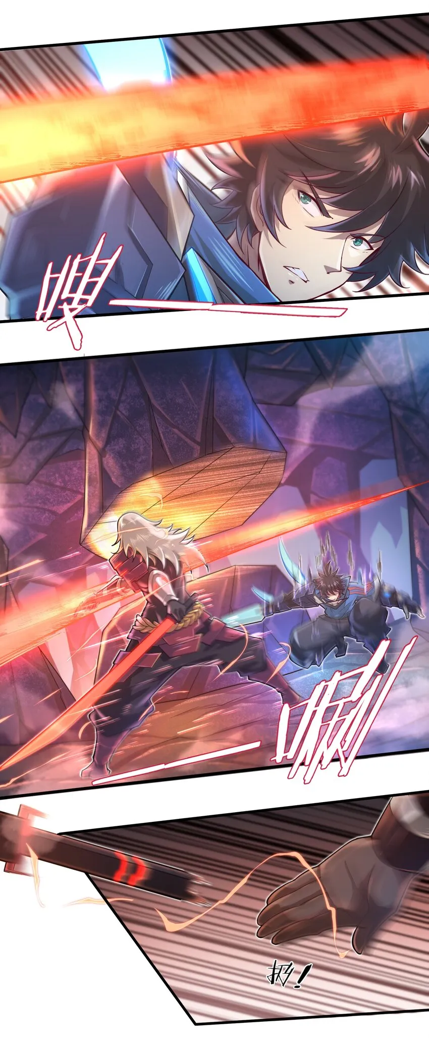 039 骑着扫把的魔女？！ 第30页