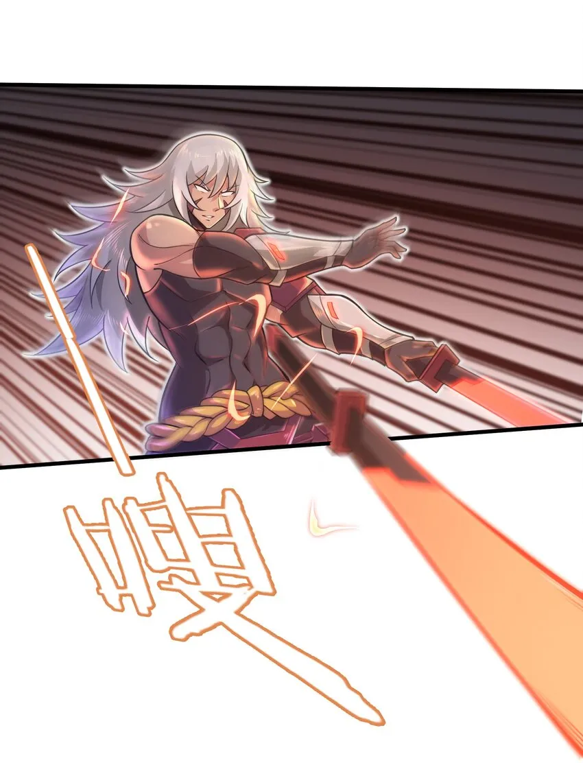 039 骑着扫把的魔女？！ 第32页