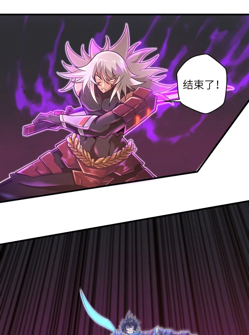 039 骑着扫把的魔女？！ 第35页