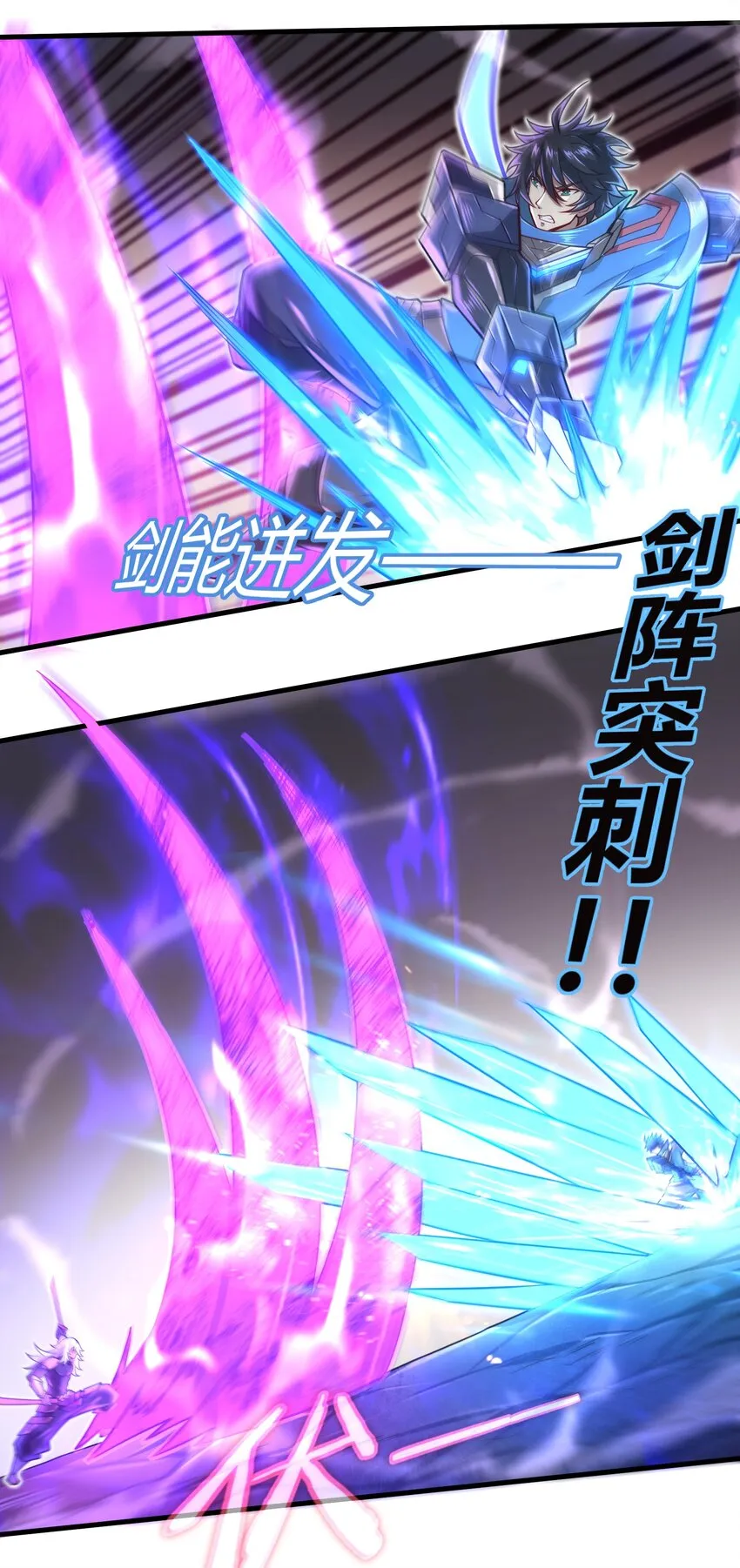 039 骑着扫把的魔女？！ 第38页
