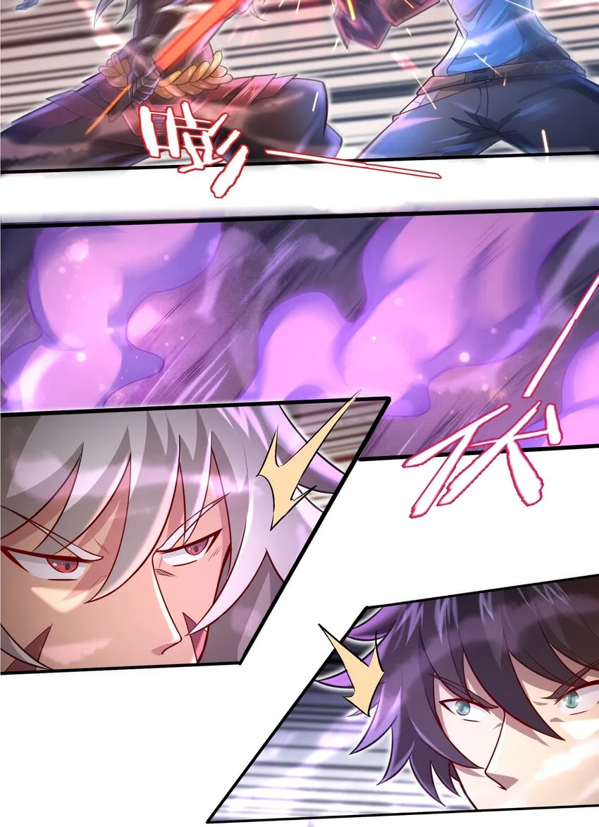 039 骑着扫把的魔女？！ 第42页