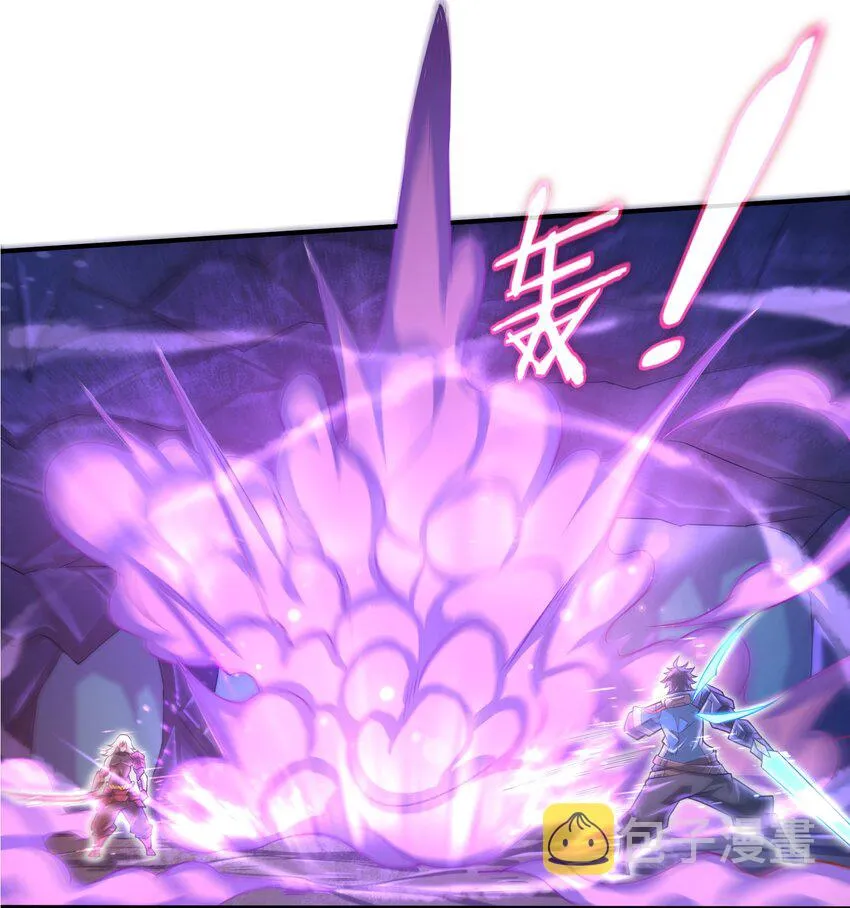 039 骑着扫把的魔女？！ 第43页
