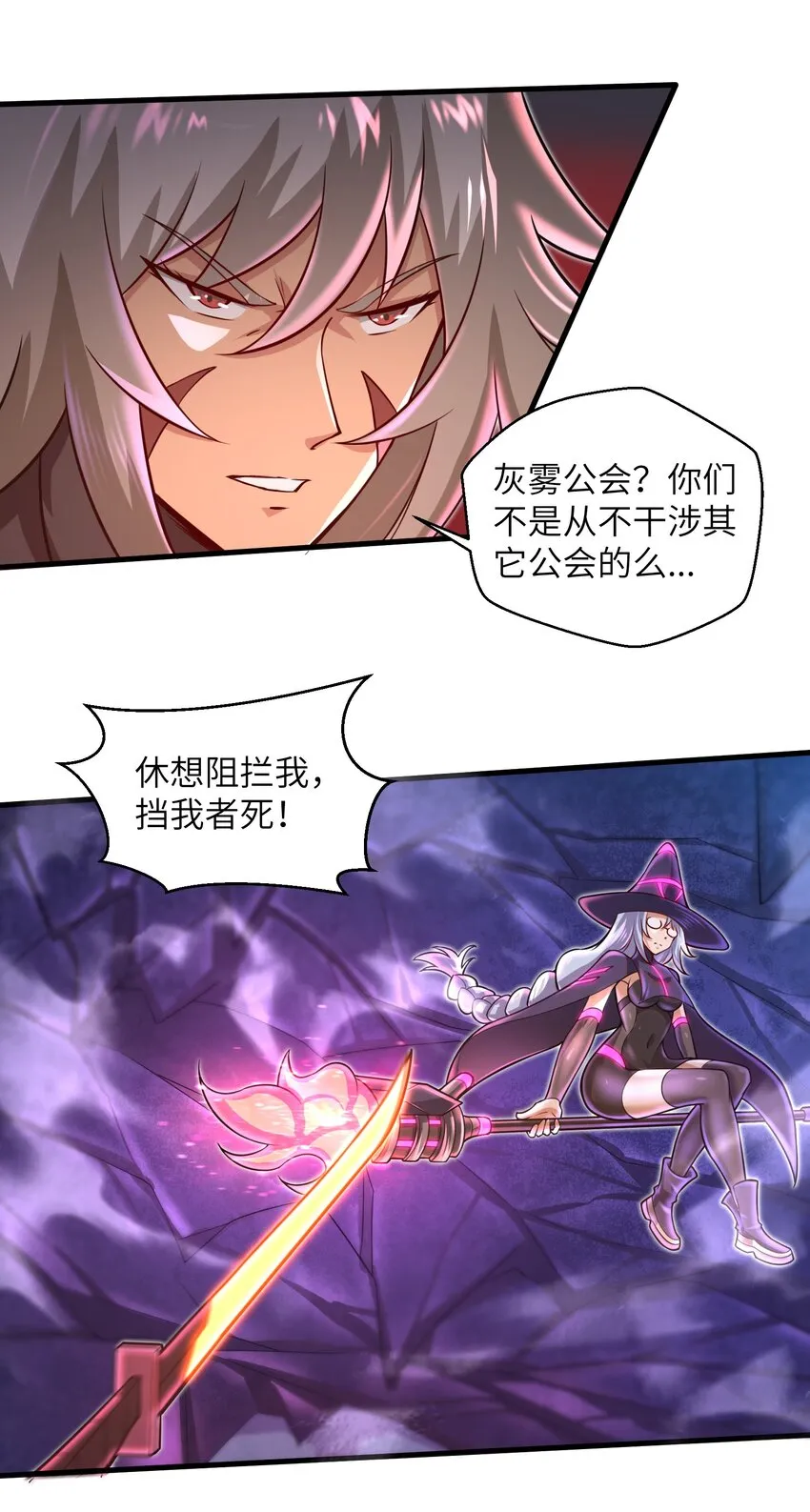040 信号怎么那么差啊？！ 第2页