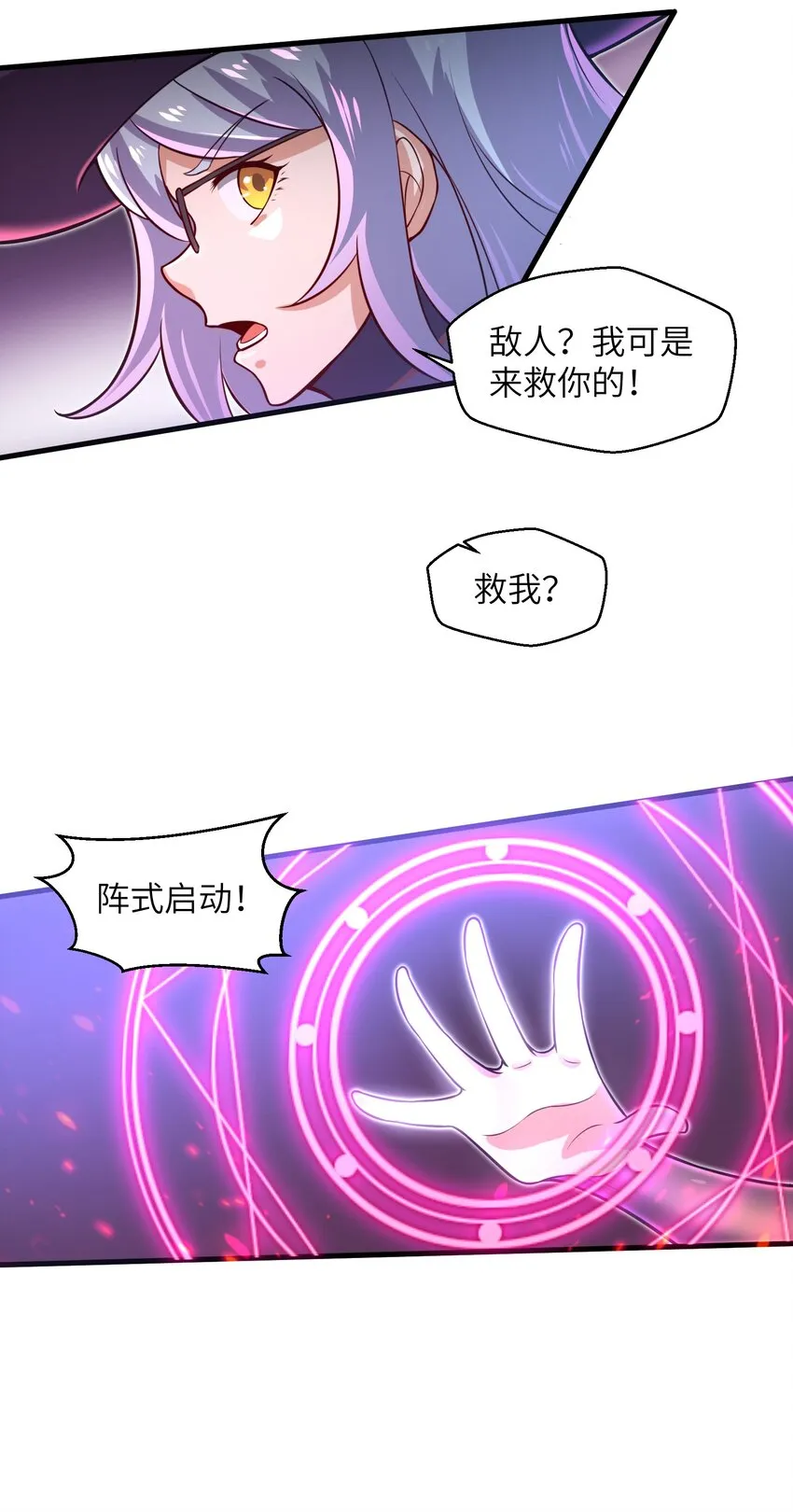 040 信号怎么那么差啊？！ 第5页