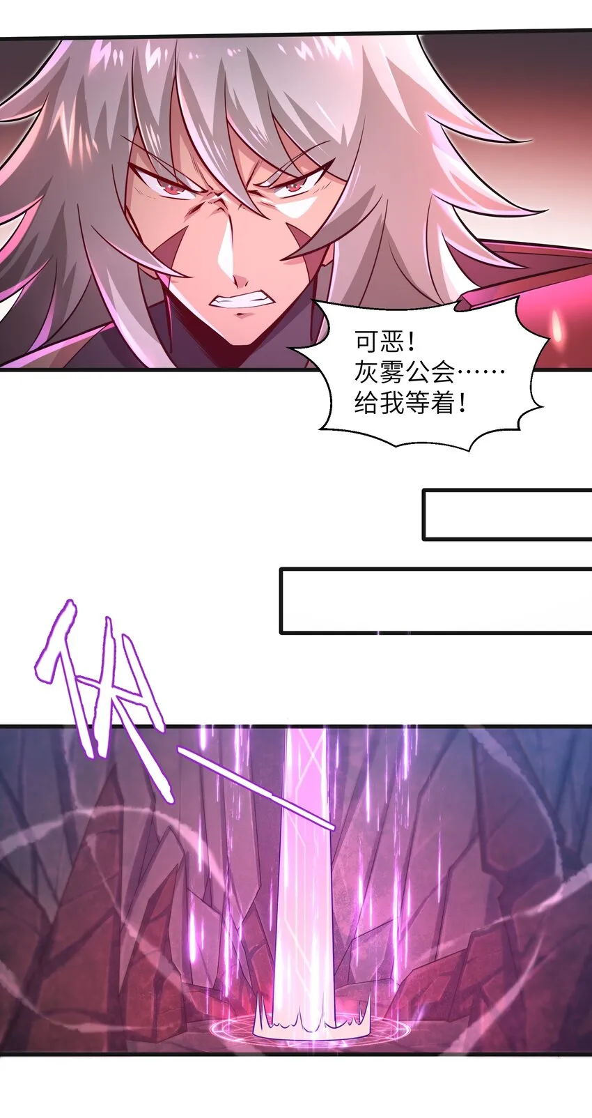 040 信号怎么那么差啊？！ 第11页