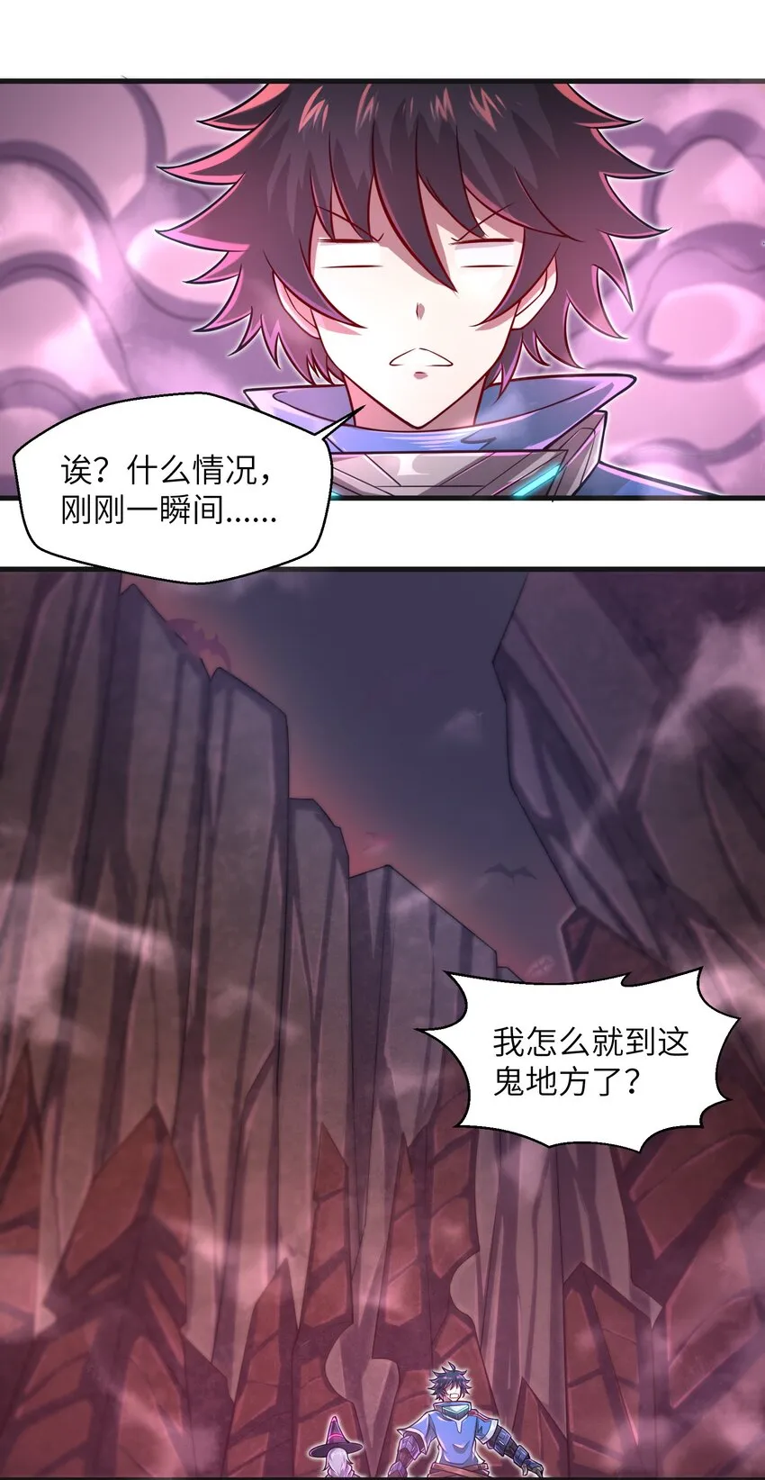 040 信号怎么那么差啊？！ 第12页