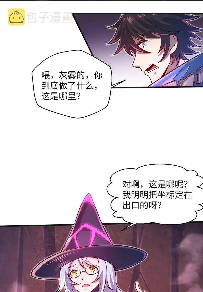040 信号怎么那么差啊？！ 第13页