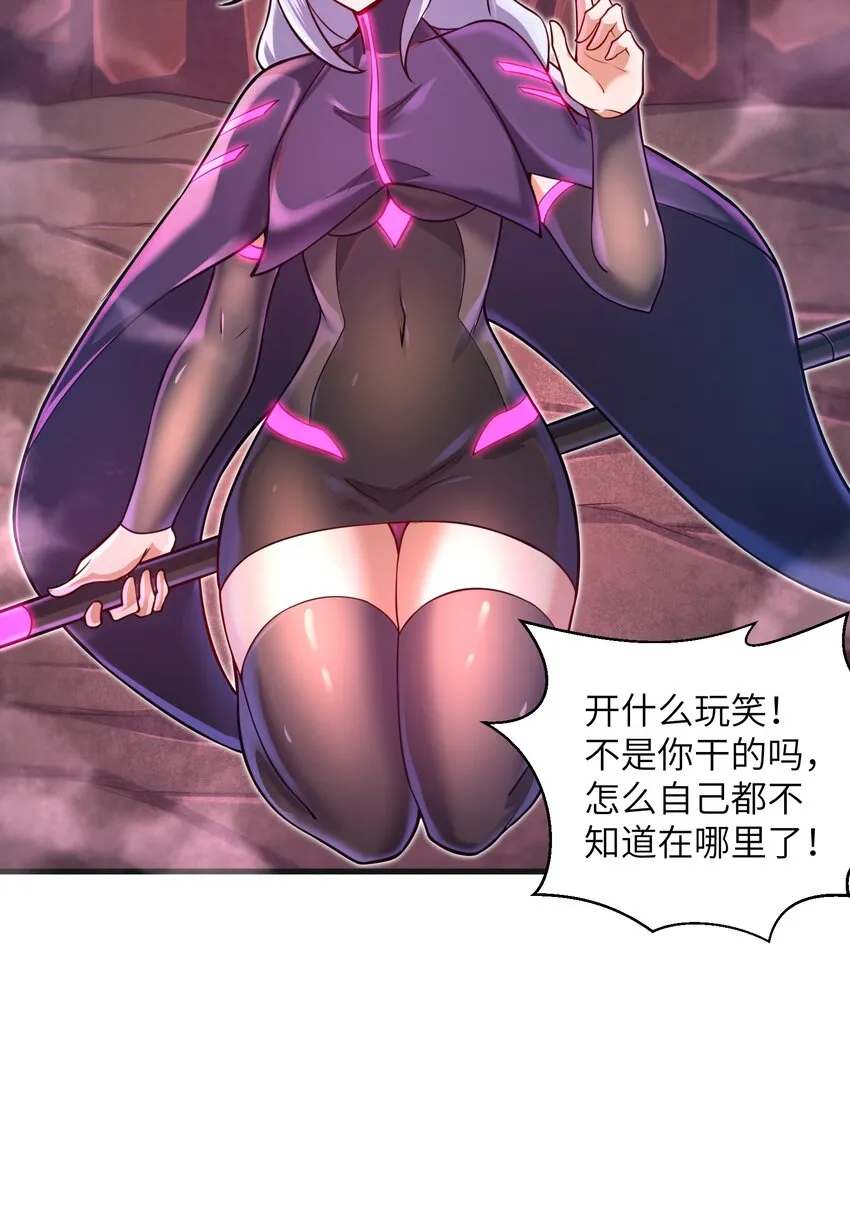 040 信号怎么那么差啊？！ 第14页