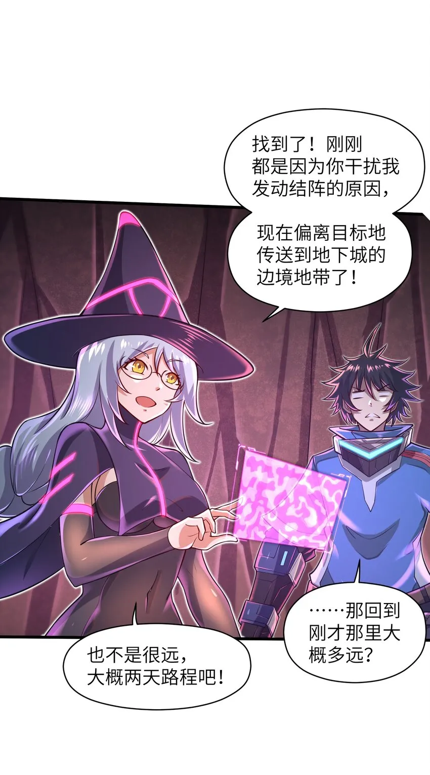040 信号怎么那么差啊？！ 第15页
