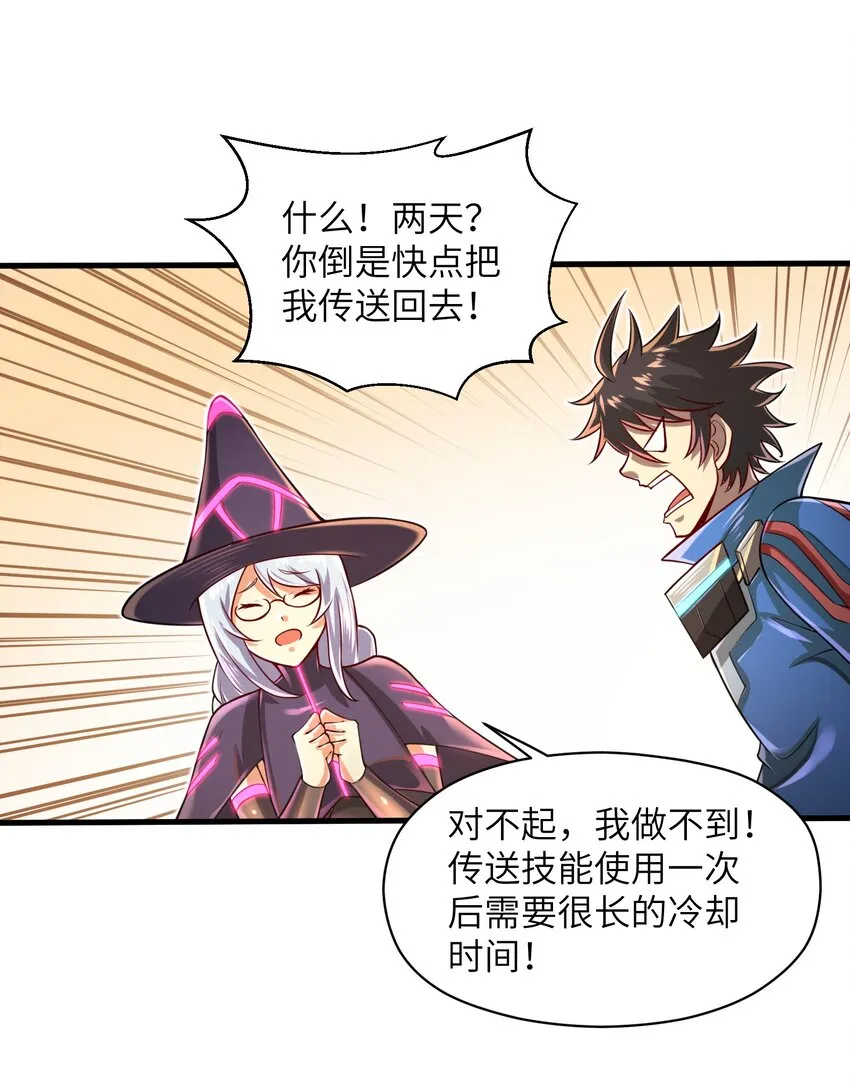 040 信号怎么那么差啊？！ 第16页