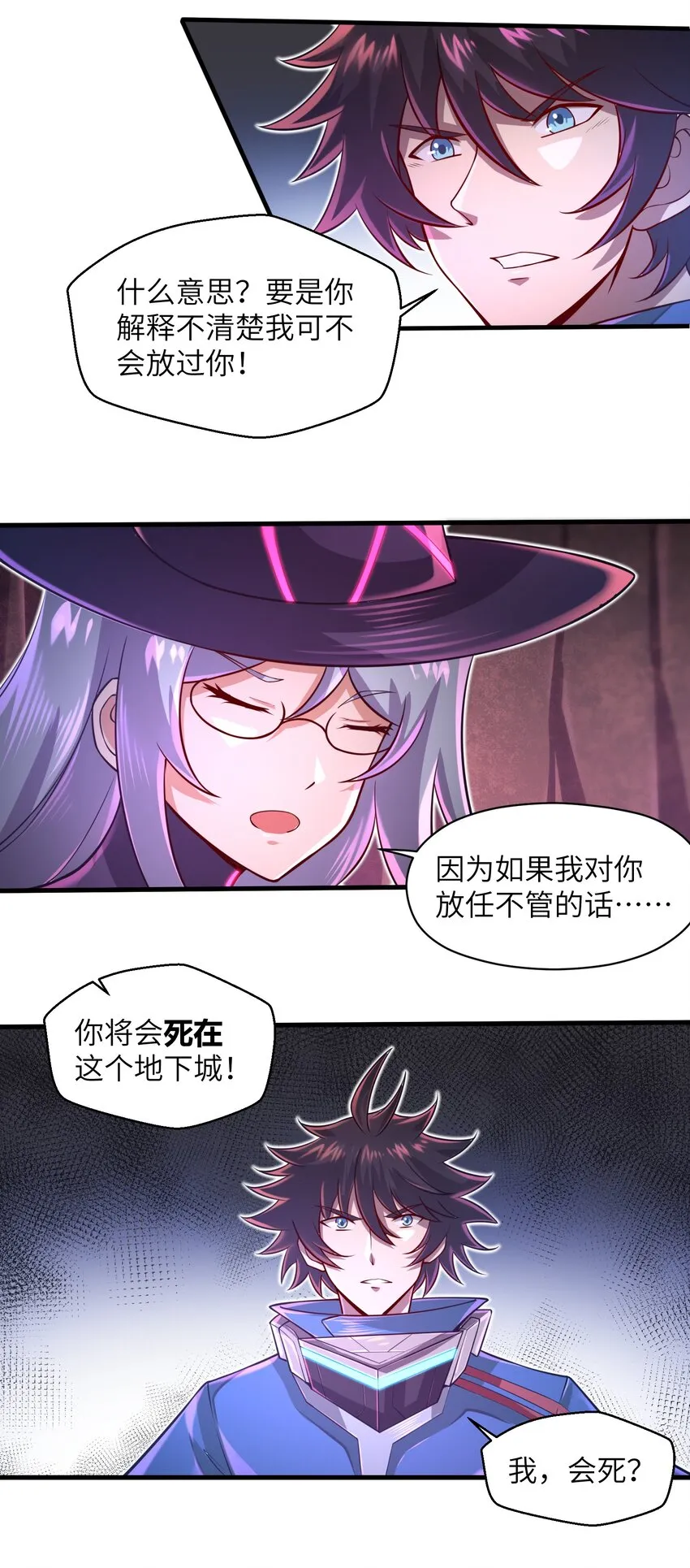 040 信号怎么那么差啊？！ 第18页
