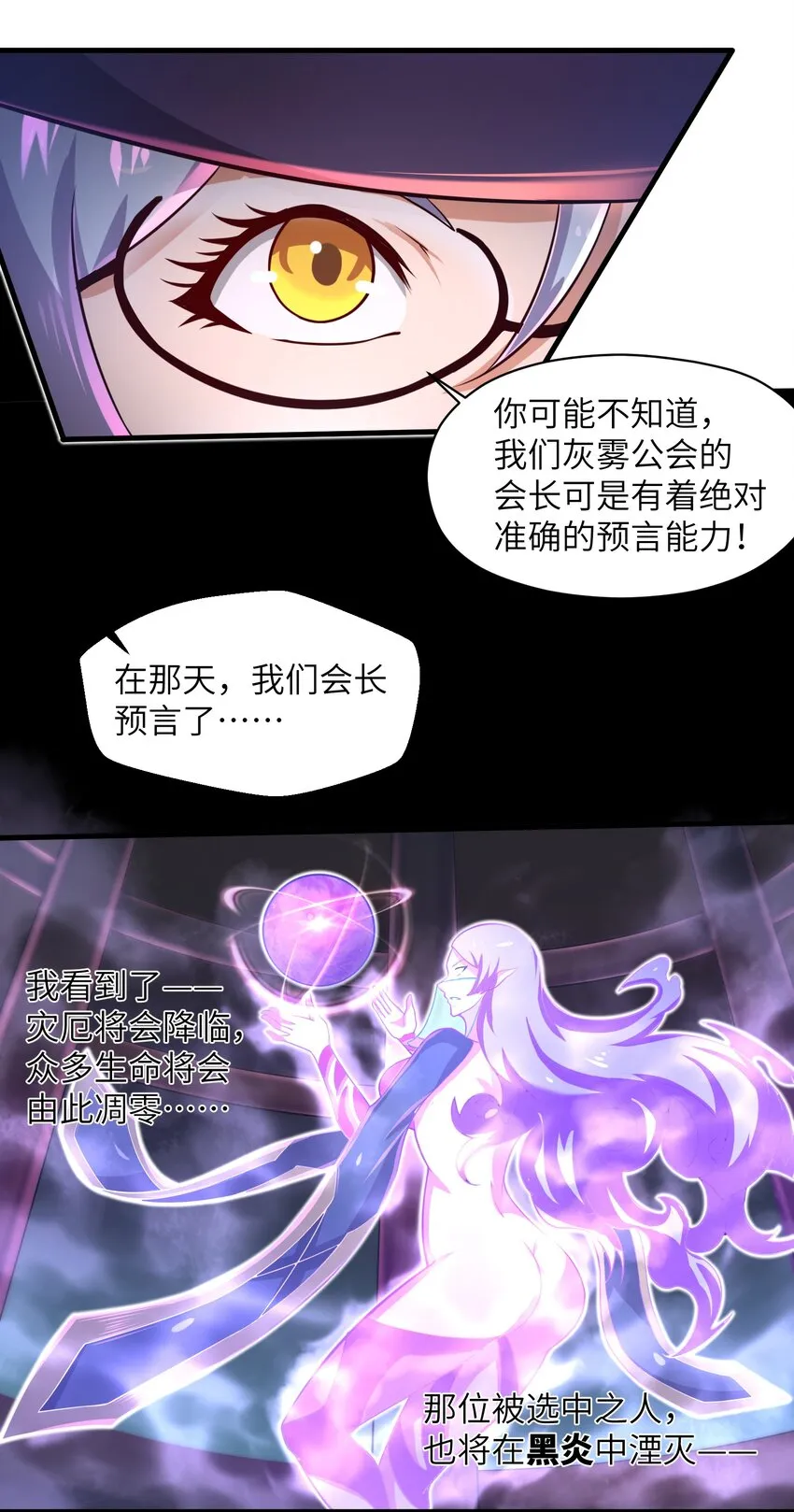 040 信号怎么那么差啊？！ 第19页
