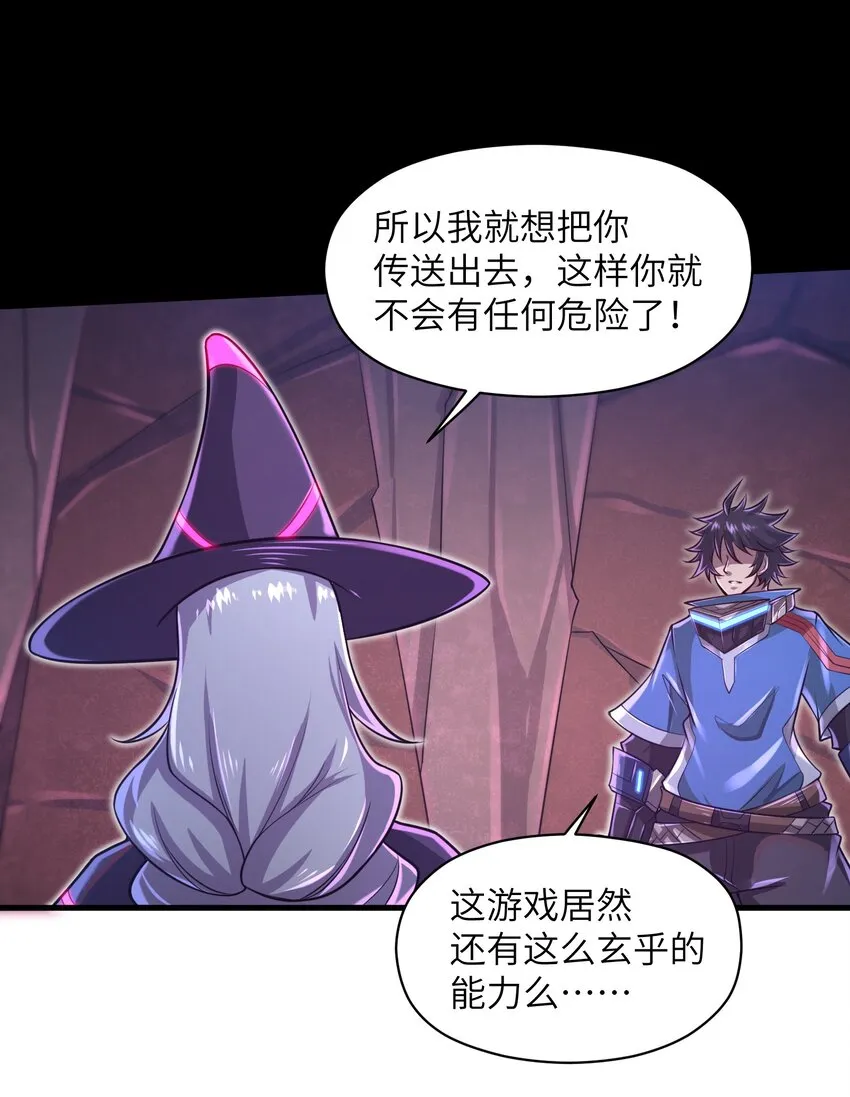 040 信号怎么那么差啊？！ 第21页
