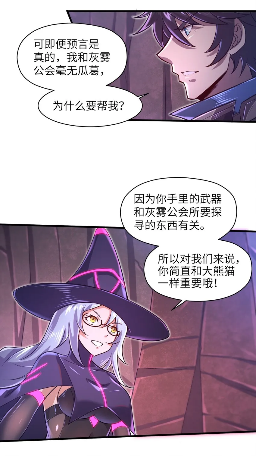 040 信号怎么那么差啊？！ 第22页