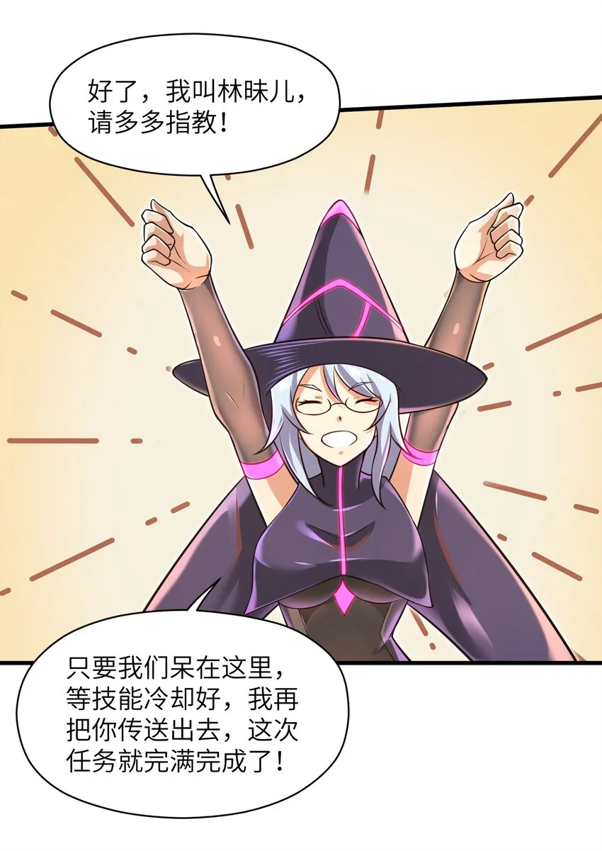 040 信号怎么那么差啊？！ 第23页