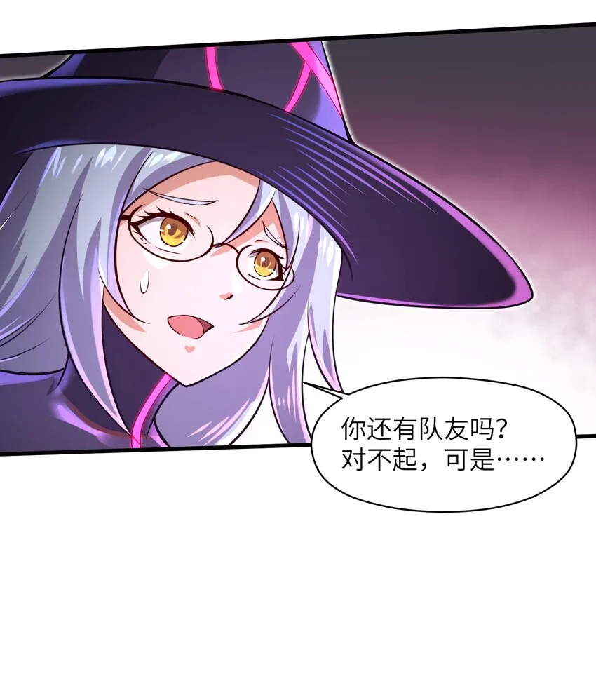 040 信号怎么那么差啊？！ 第25页