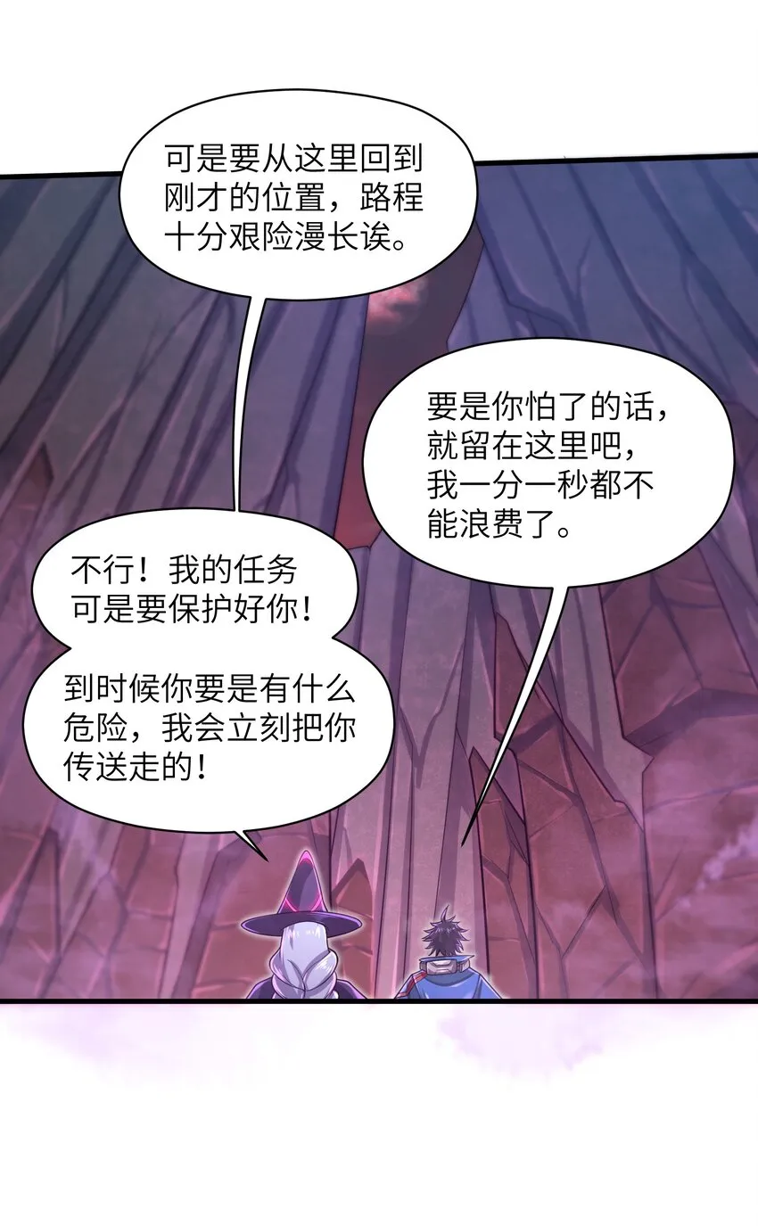 040 信号怎么那么差啊？！ 第26页