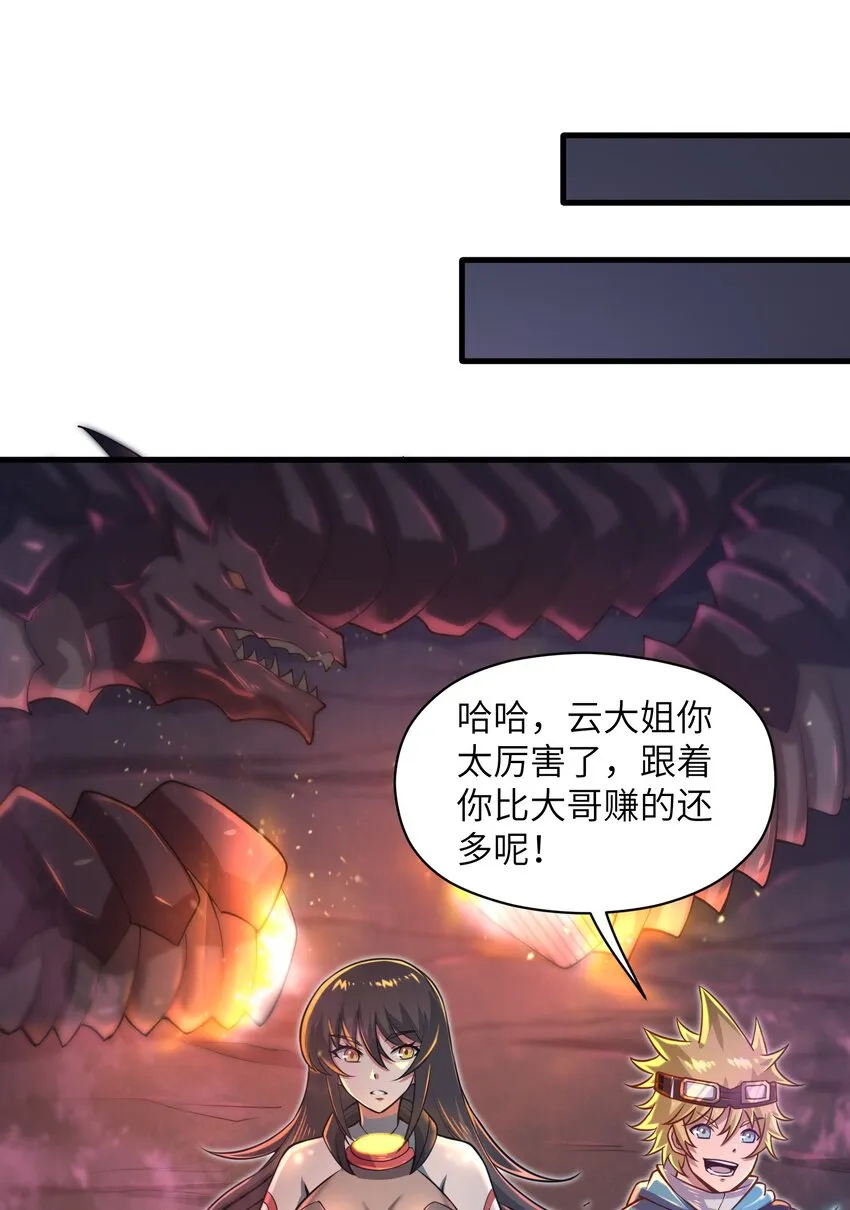 040 信号怎么那么差啊？！ 第27页