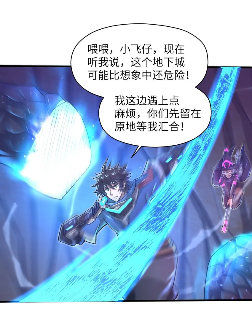 040 信号怎么那么差啊？！ 第29页