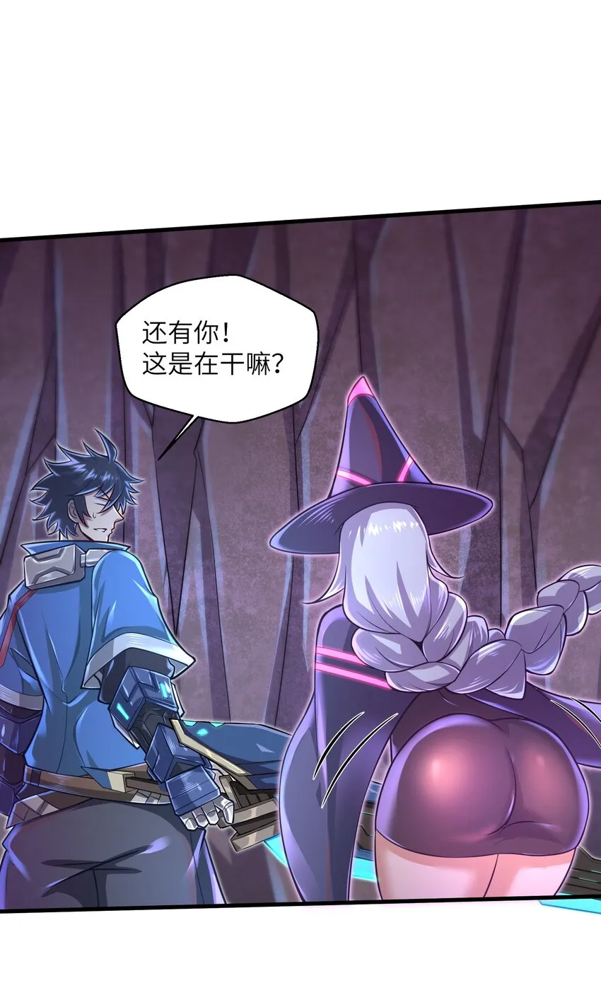 040 信号怎么那么差啊？！ 第33页