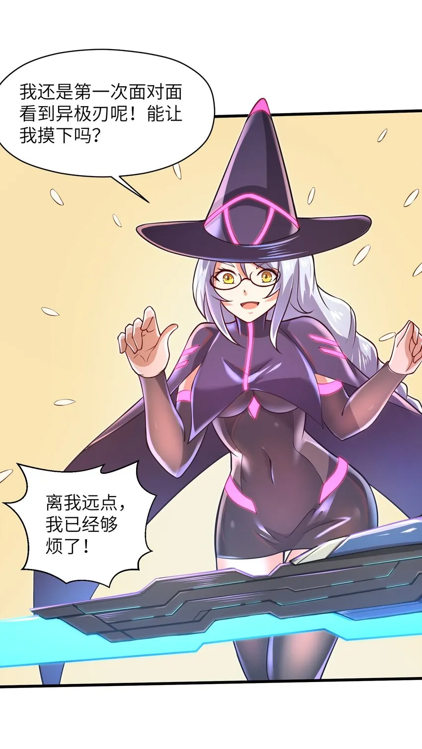 040 信号怎么那么差啊？！ 第34页