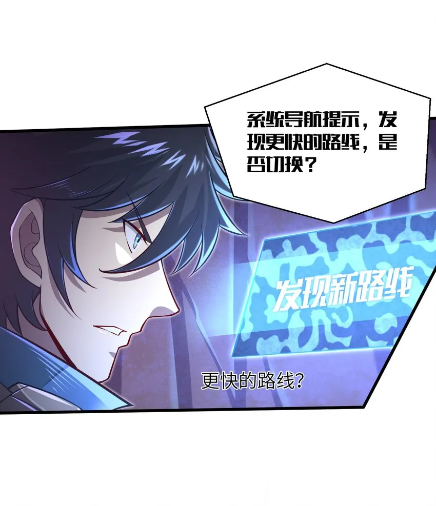 040 信号怎么那么差啊？！ 第35页