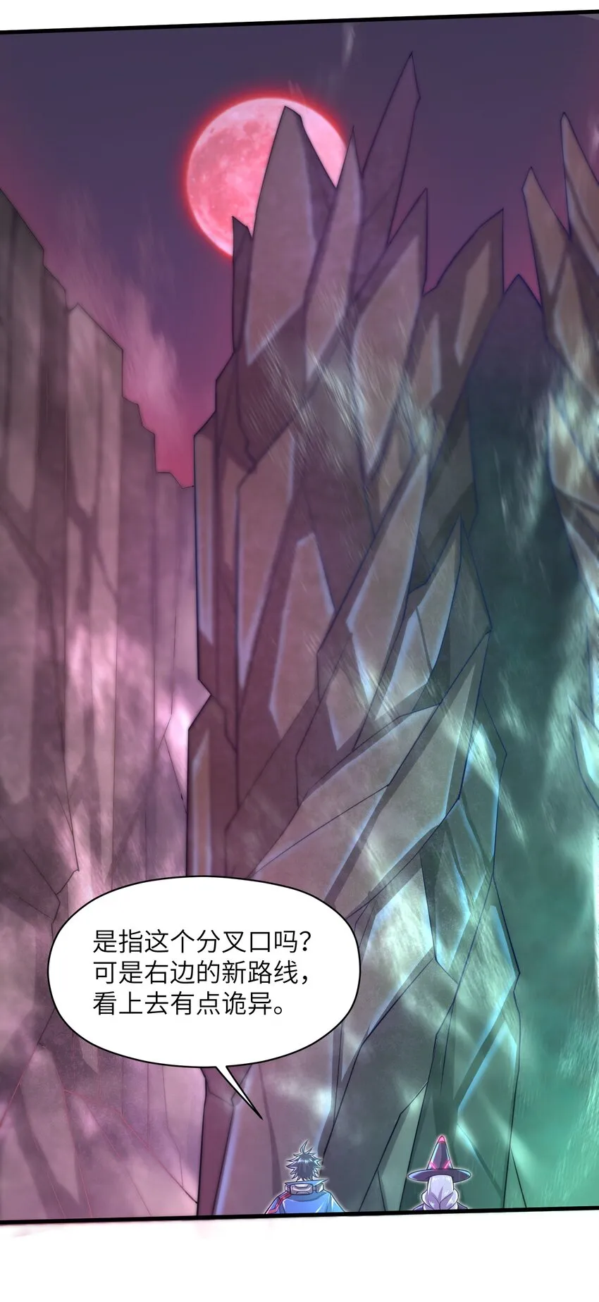 040 信号怎么那么差啊？！ 第36页
