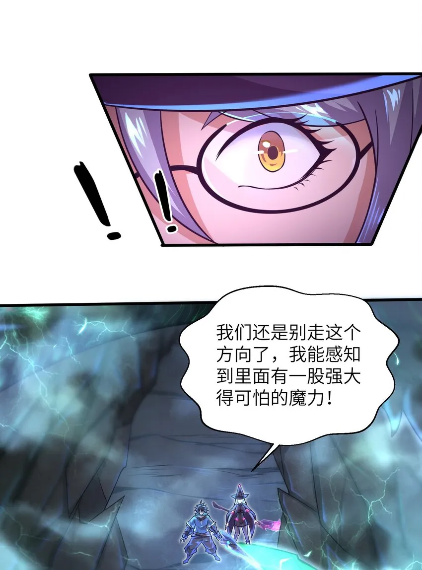 040 信号怎么那么差啊？！ 第38页