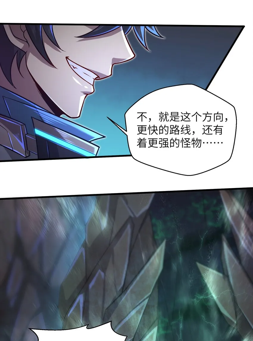 040 信号怎么那么差啊？！ 第40页