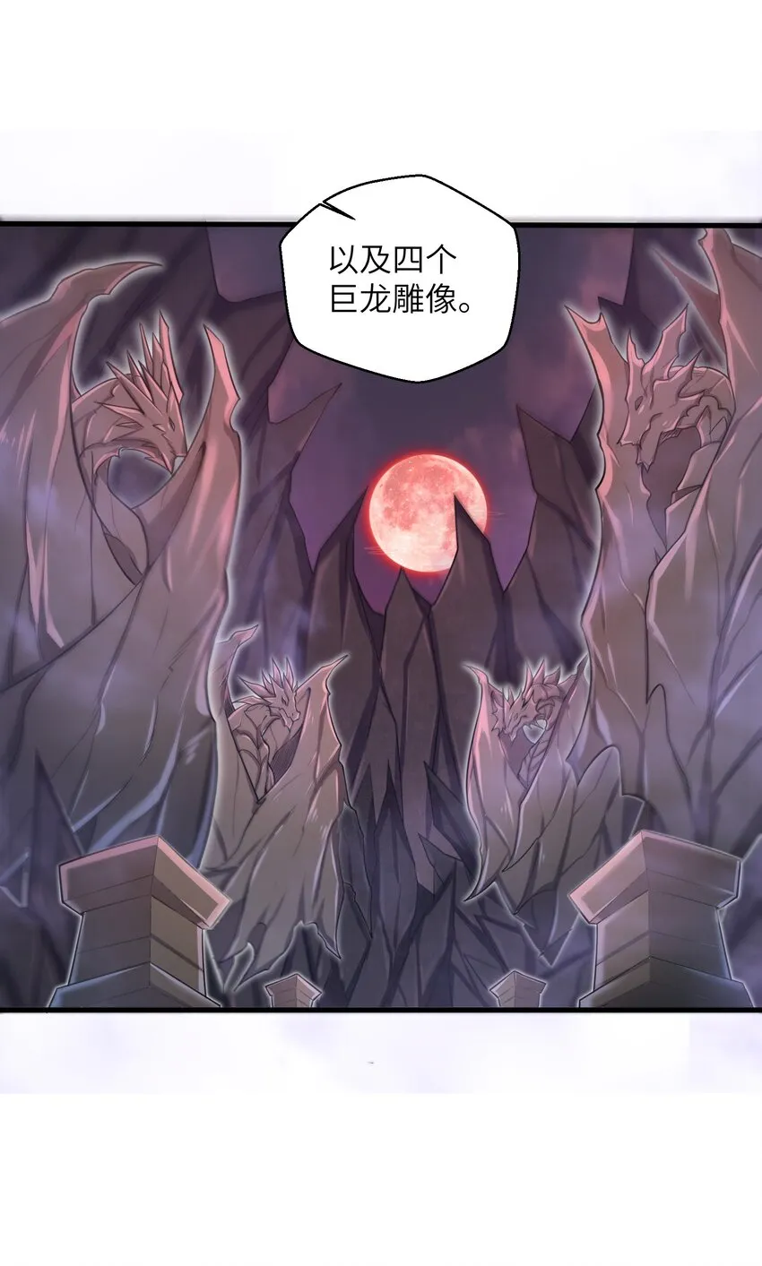 041 我明白了！ 第14页