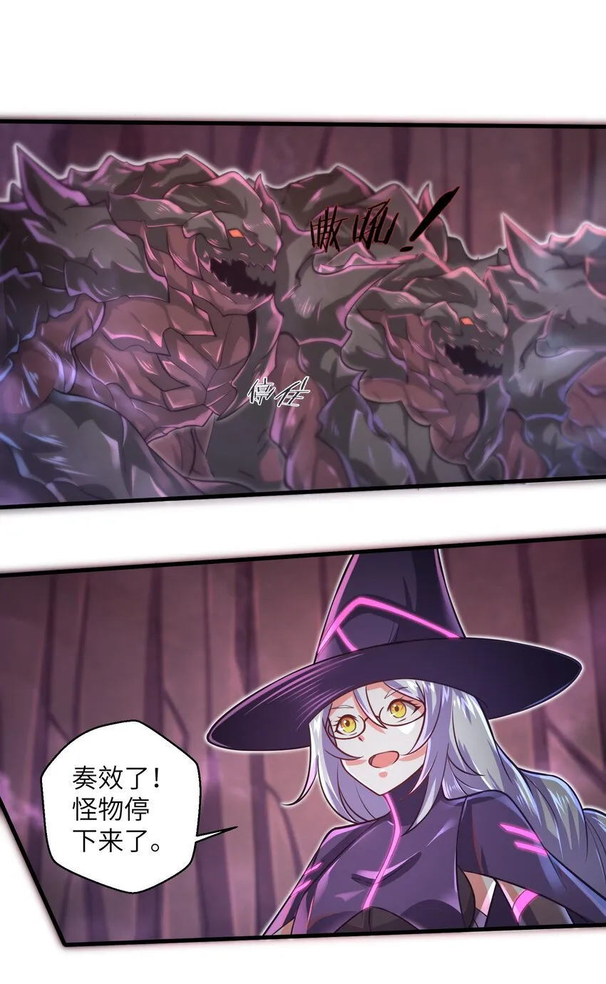 041 我明白了！ 第25页