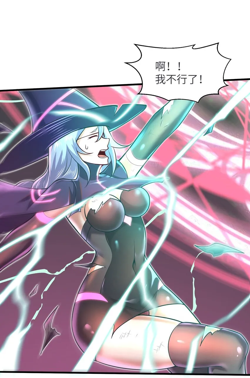 041 我明白了！ 第42页